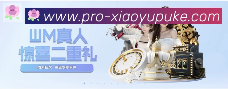小鱼扑克棋牌荣誉