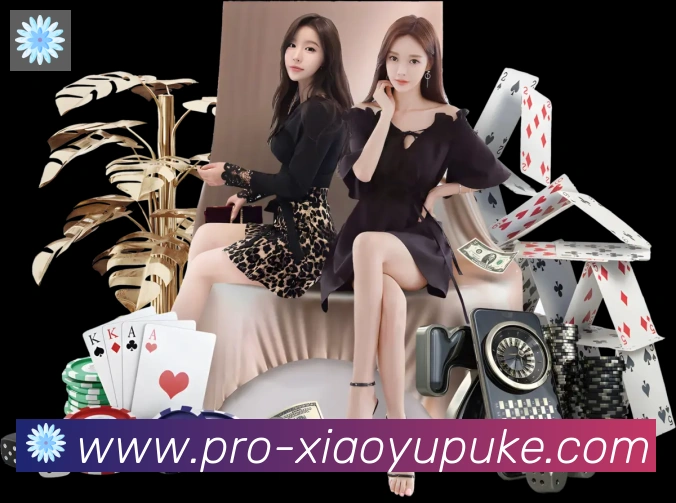 小鱼扑克棋牌全站App